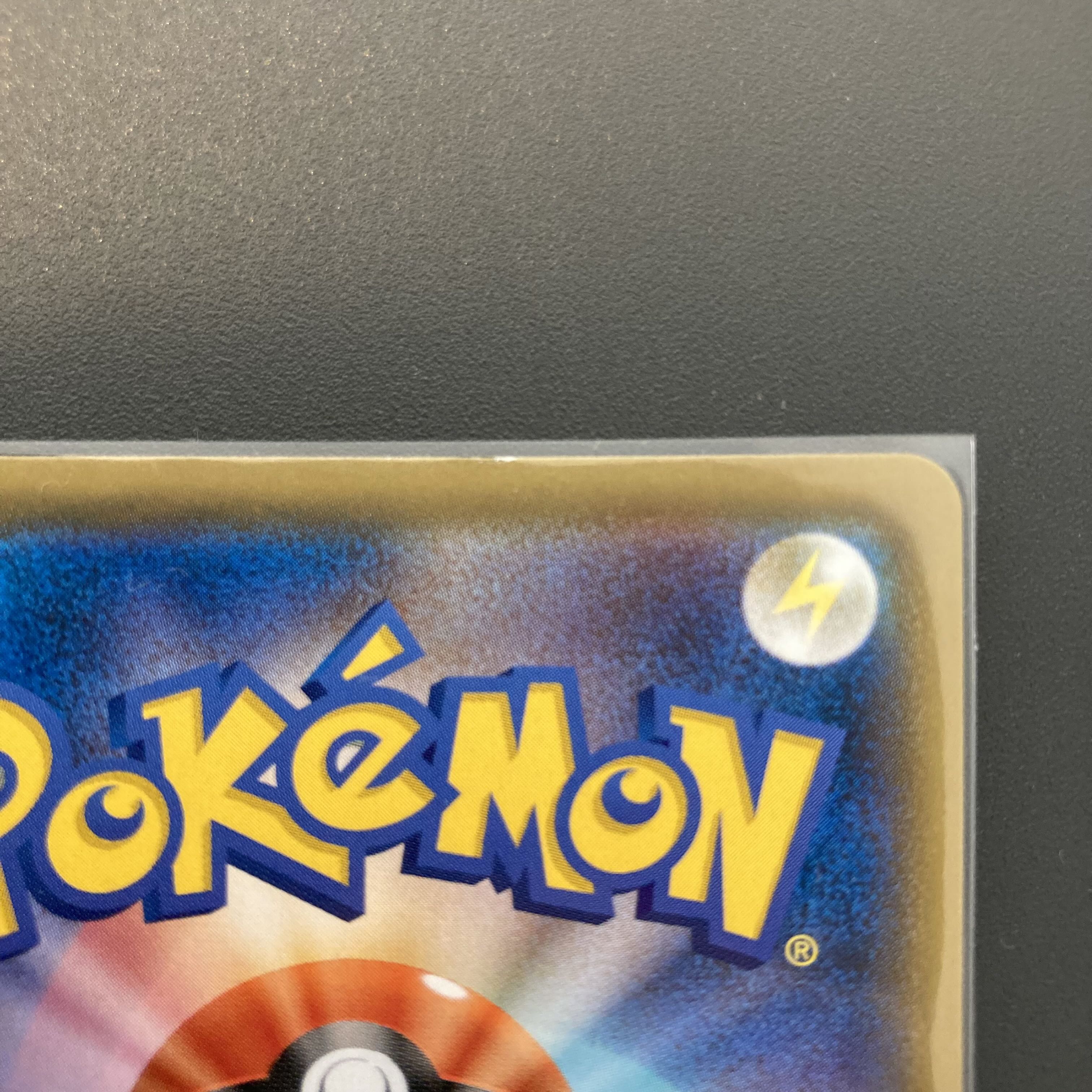 ムゲンダイナV SR