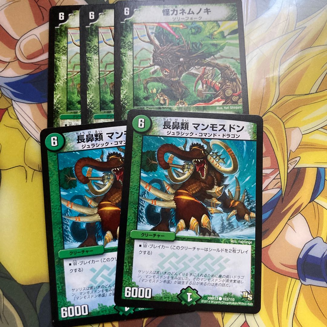 草６　クリーチャーセット