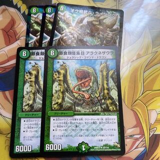 草６　クリーチャーセット