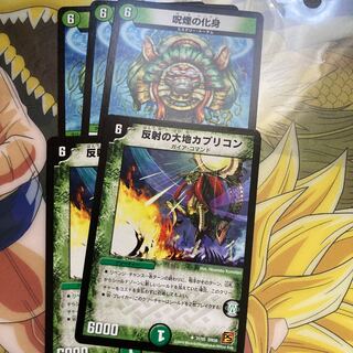 草６　クリーチャーセット