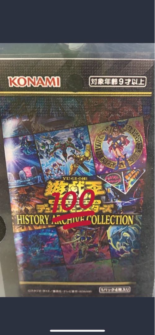 The early bird gets the worm! Can be sold separately History Archive Collection 6BOX