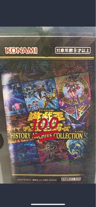 The early bird gets the worm! Can be sold separately History Archive Collection 6BOX