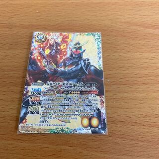 仮面ライダー鎧武　極アームズ 1枚