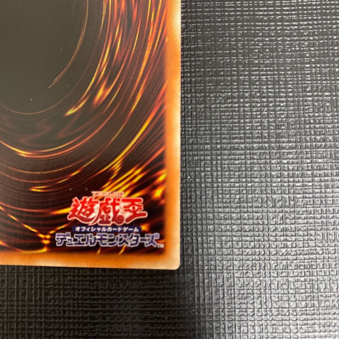 Snubbull Eyes Jet Dragon Prismatic Secret Rare