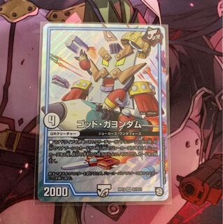 ゴッドガヨンダム