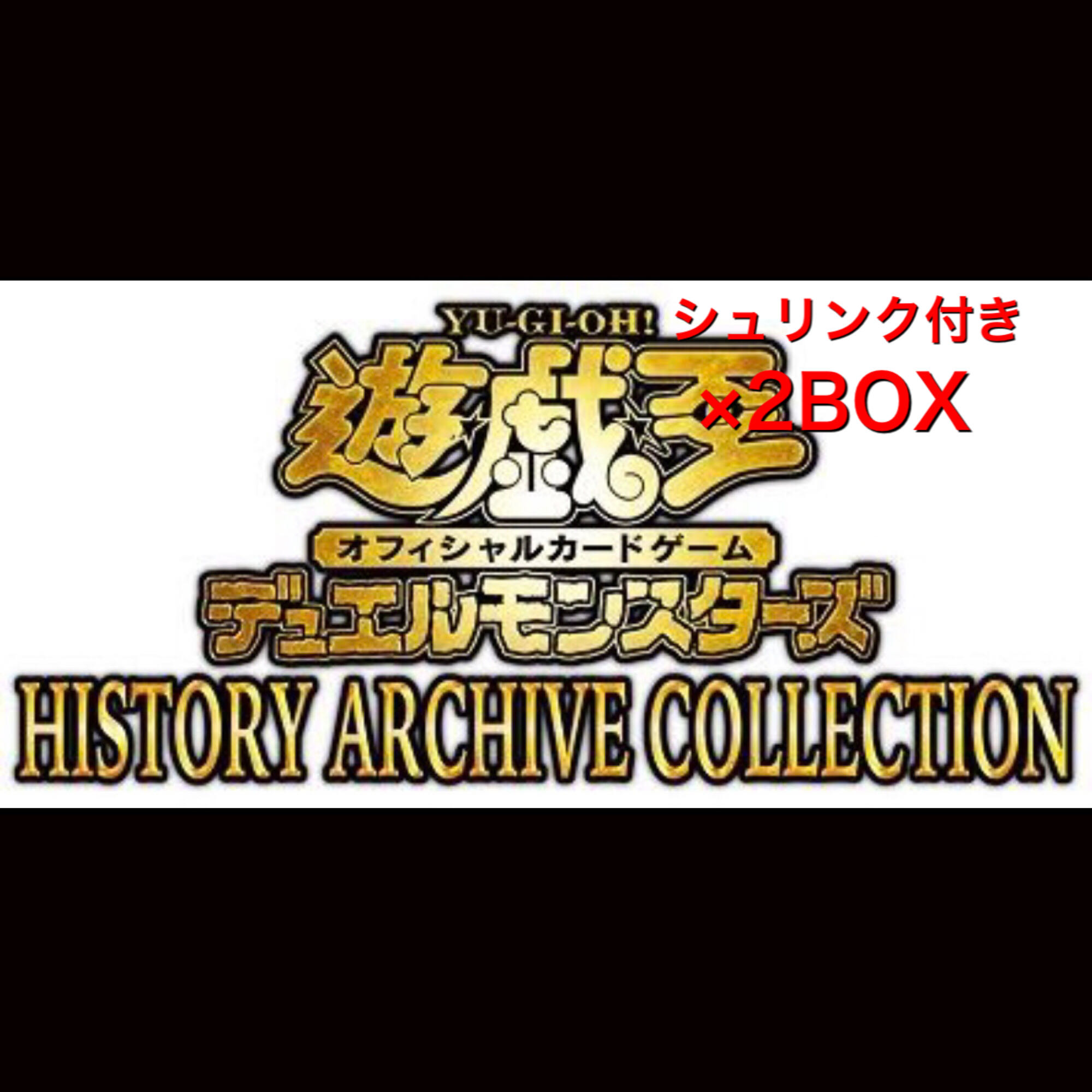 Yu-Gi-Oh! History Archive Collection 2BOX