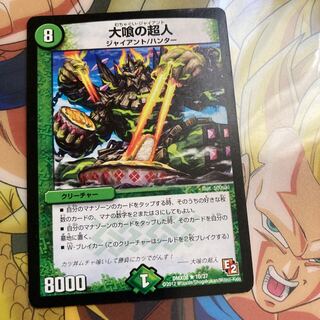 Cannibalistic Psychic People