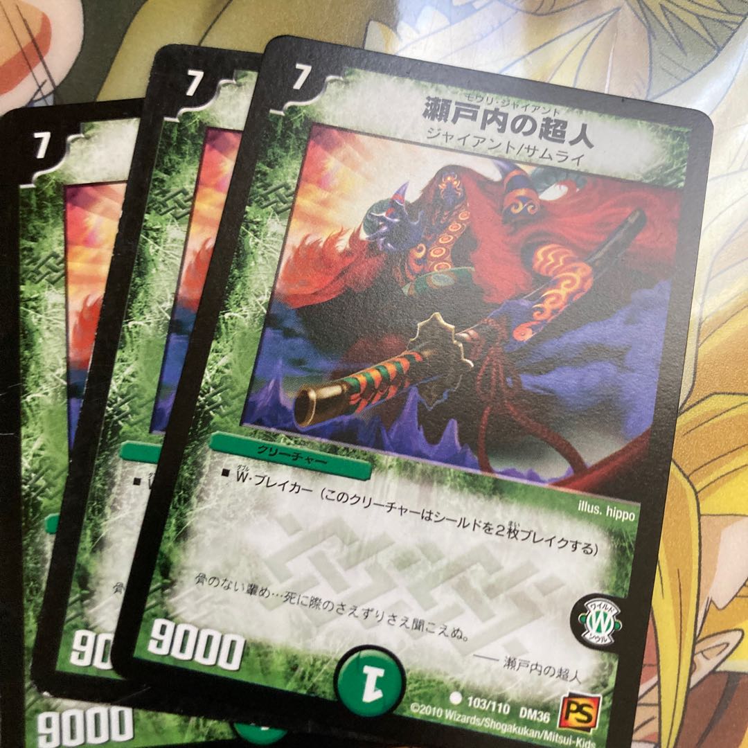 Psychic People in Setouchi