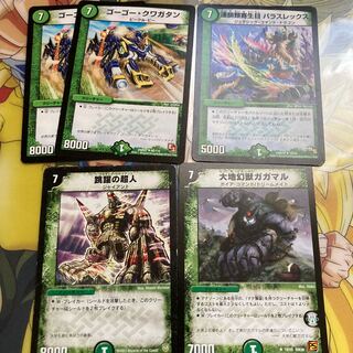 草７　クリーチャーセット