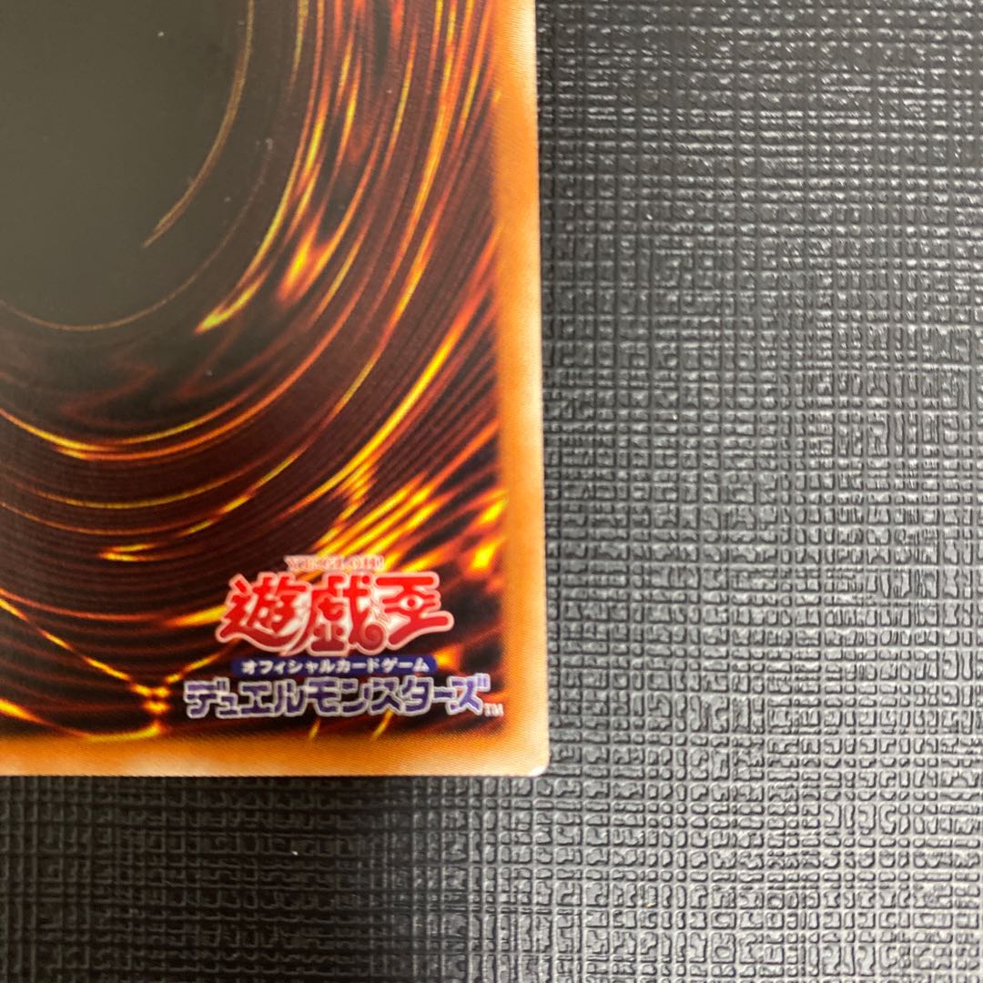 Invocation Prismatic Secret Rare