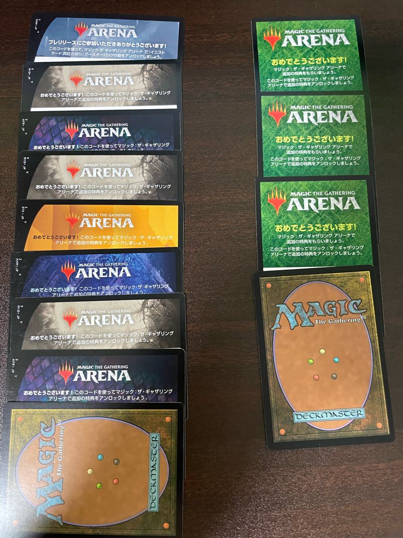Mtgアリーナコード14枚分の通販 山田 Magi トレカ専用フリマアプリ Mtgアリーナコード14枚分の通販 山田 Magi トレカ専用フリマアプリ