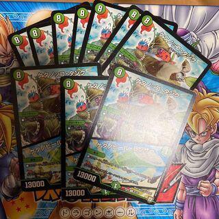 Ketanokko Tank｜Ketanobir Lancer