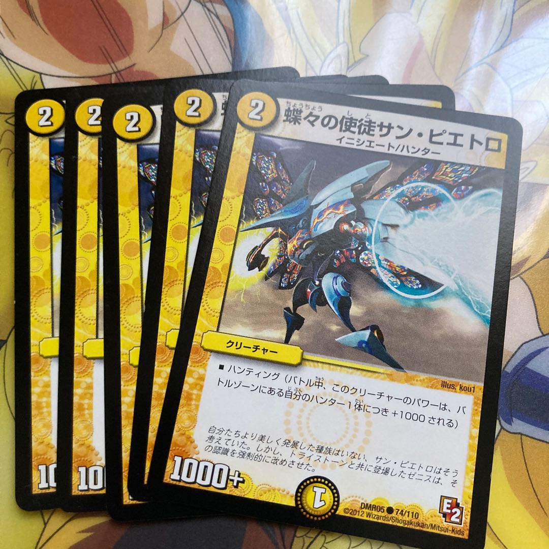 St. Peter the Butterfly Apostle