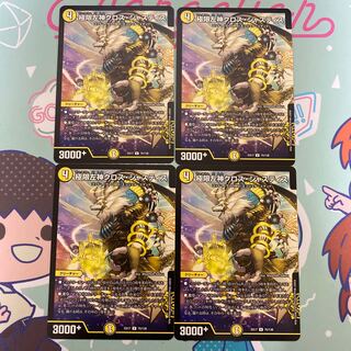 Extreme Left God Cross Justice U