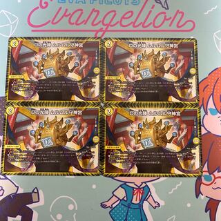 Light of D. Murumuru guardian shrine C.