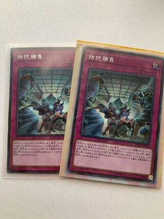 Evenly Matched Secret Rare