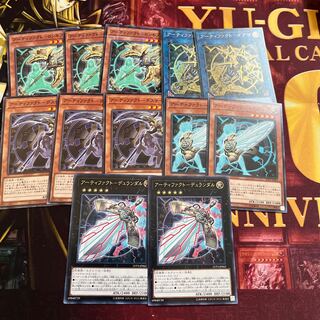 Artifact - Scythe Set