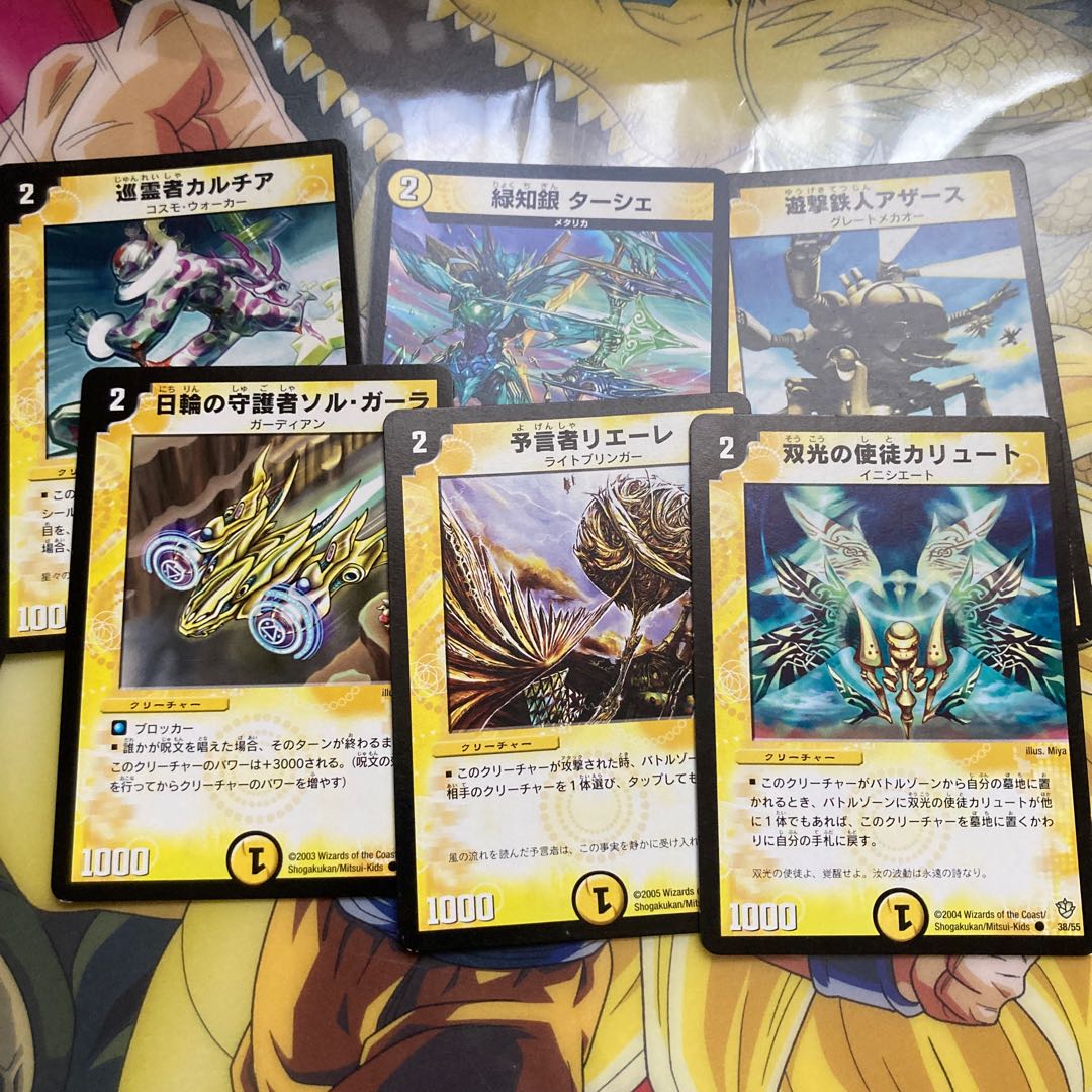 Light 2 creature set