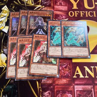 Ghost Ogre & Snow Rabbit Straw Longinus Set Hand Card Provoke