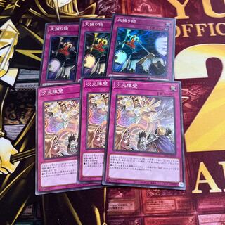 Crackdown Dimensional Barrier Set