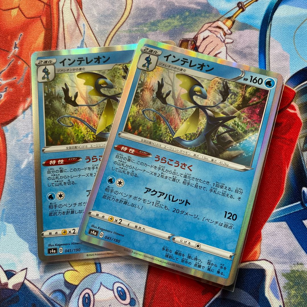 Inteleon(R specification)