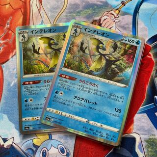 Inteleon(R specification)