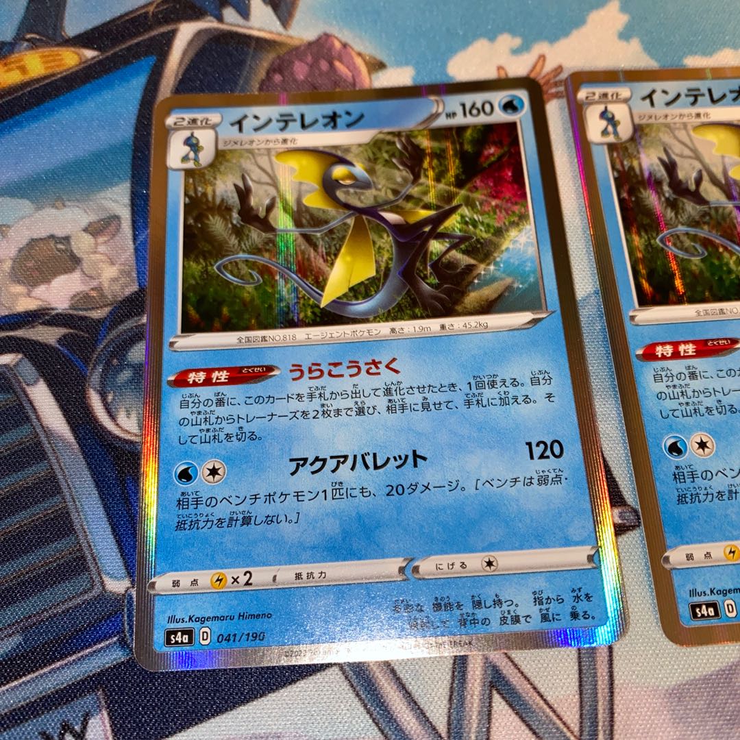 Inteleon(R specification)