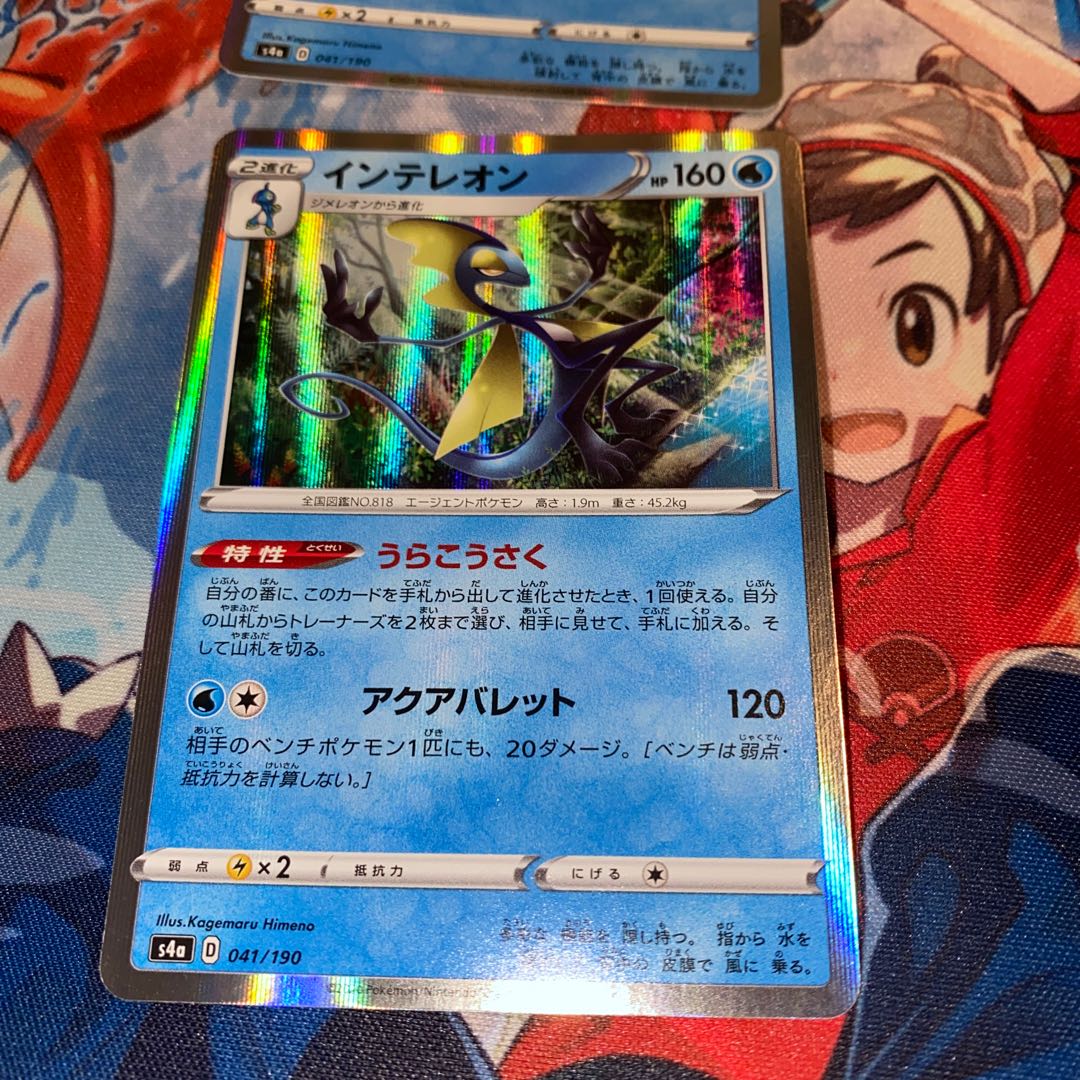 Inteleon(R specification)