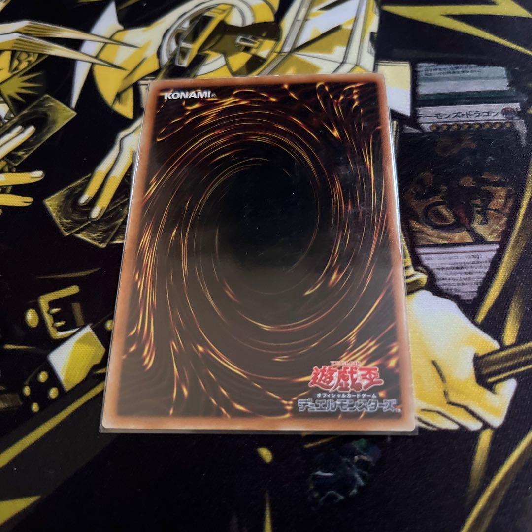 No.107 銀河眼の時空竜 ホログラフィックレア