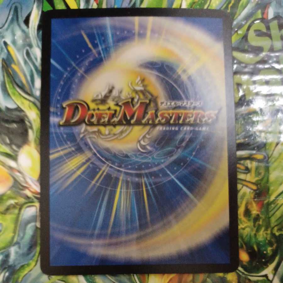 Laura Zuneyoma Panzer|Aurora of Reversal