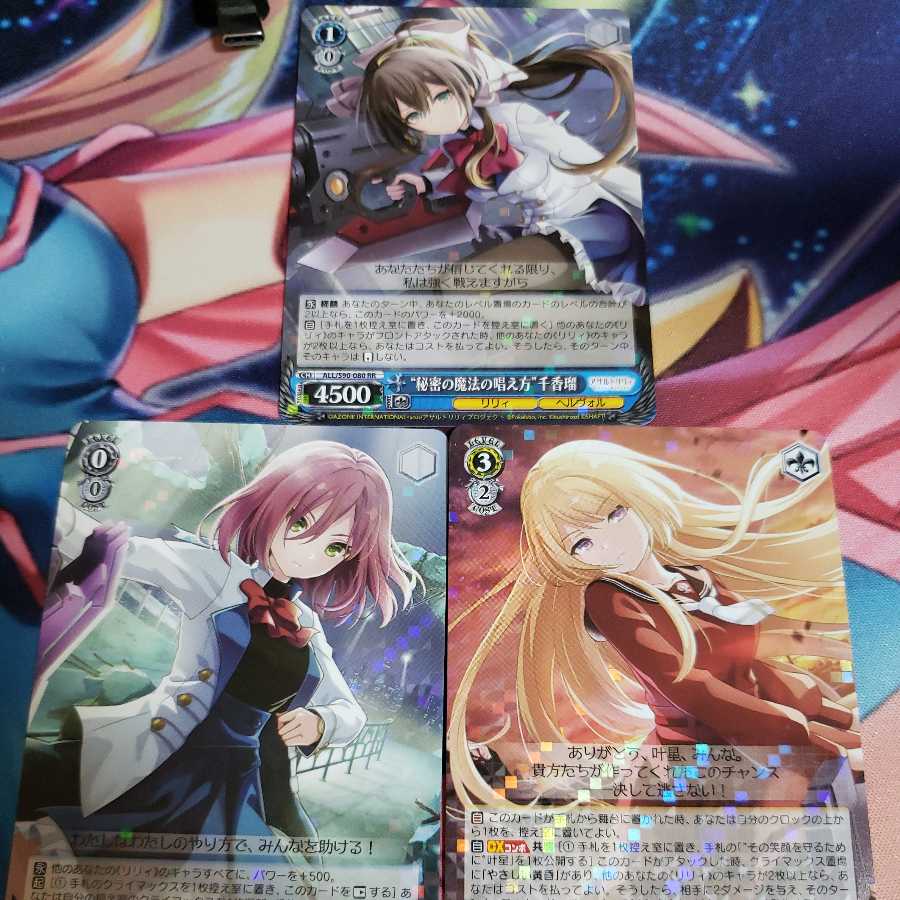 For order [300 yen Oripa] Weiss Schwarz Assault Lily vol.2