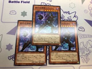 Radian, the Multidimensional Kaiju Normal 3 pieces