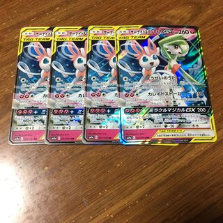 サーナイト&ニンフィアGX 4枚