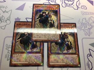 軒轅の相剣師 3枚