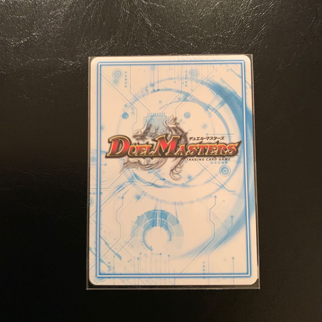 白皇世の意志 御嶺