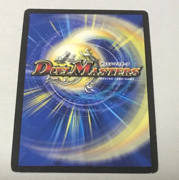 Runaway Dragon 5000GT