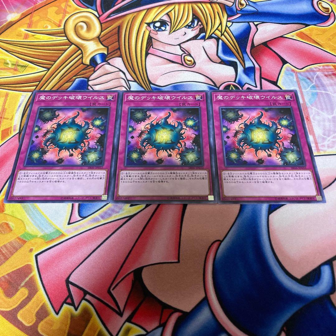 Deck Devastation Virus