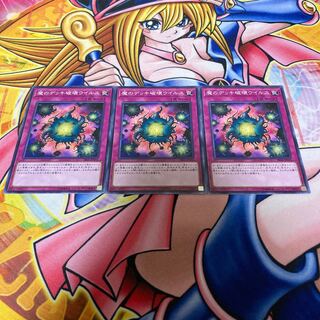 Deck Devastation Virus