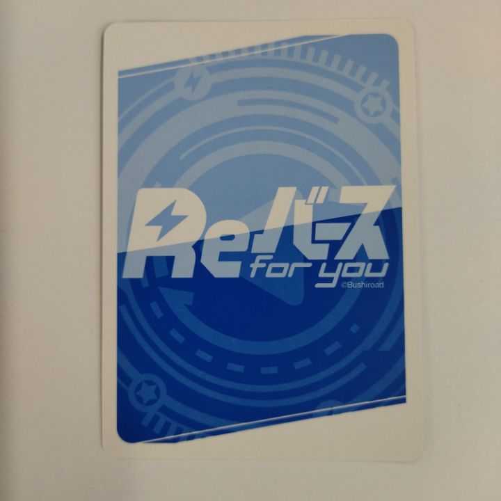 New Age Idol Miko No.122