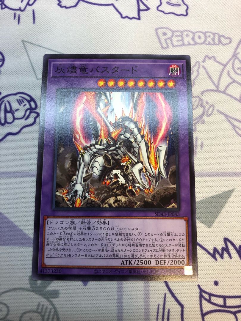 Titaniklad the Ash Dragon 3 copies