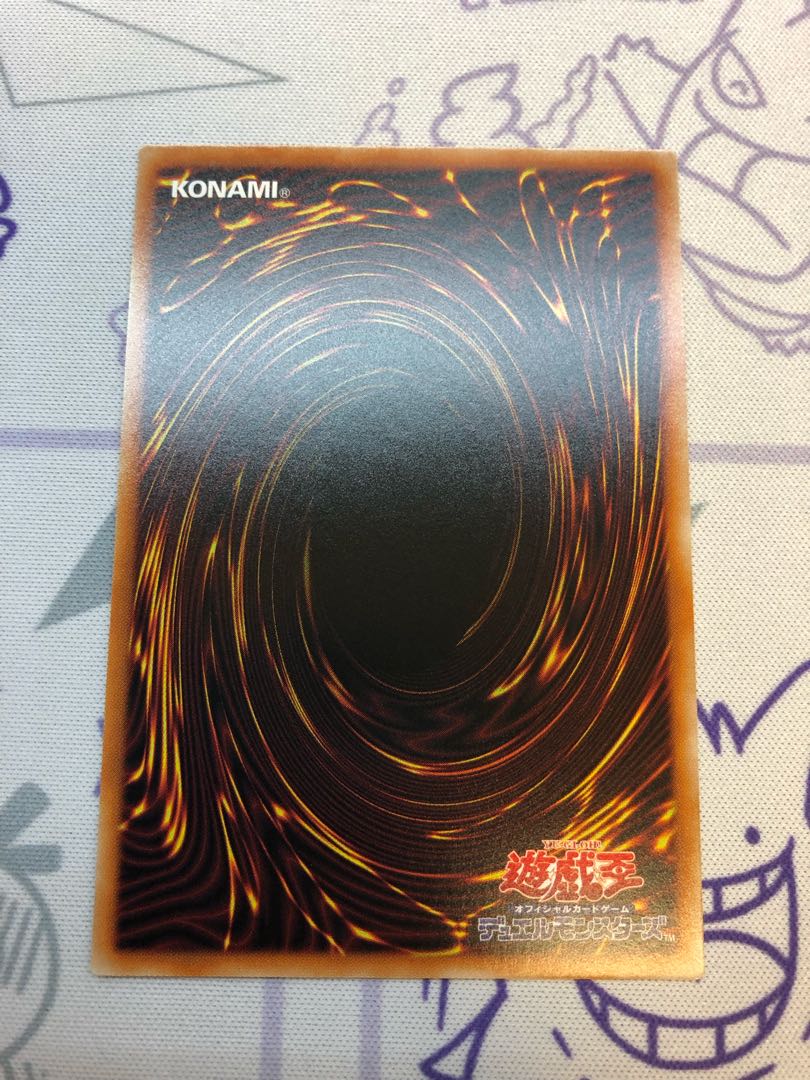 Titaniklad the Ash Dragon 3 copies