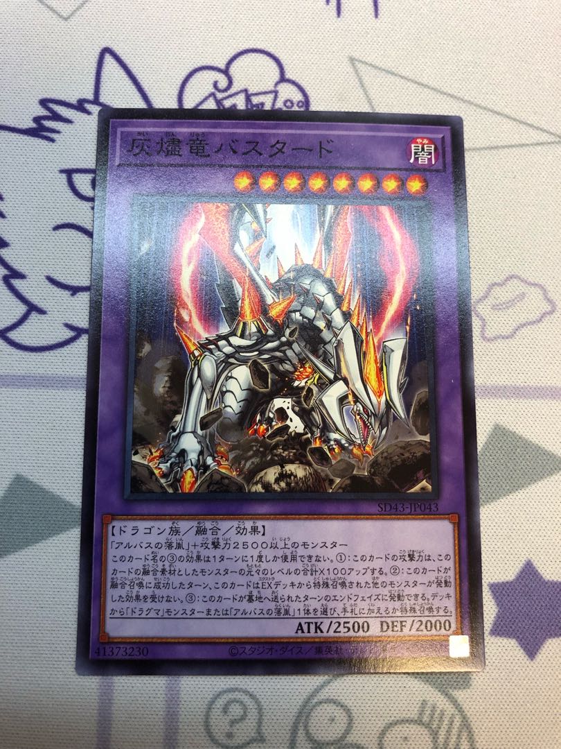 Titaniklad the Ash Dragon 3 copies