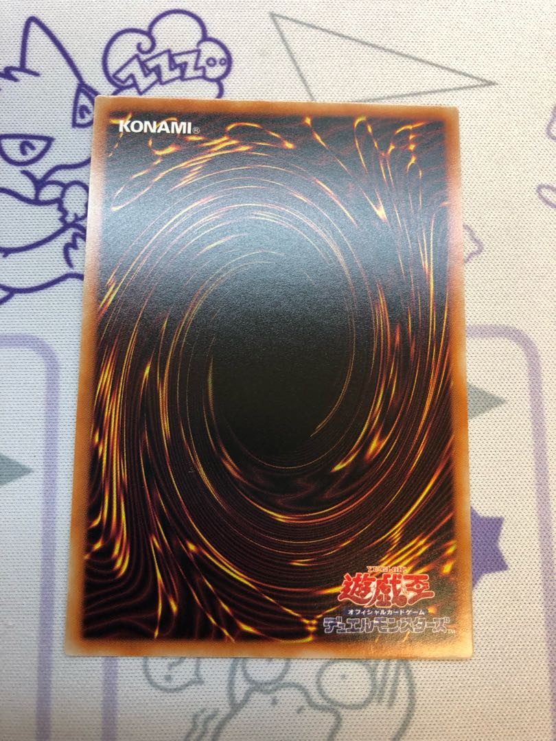 Titaniklad the Ash Dragon 3 copies