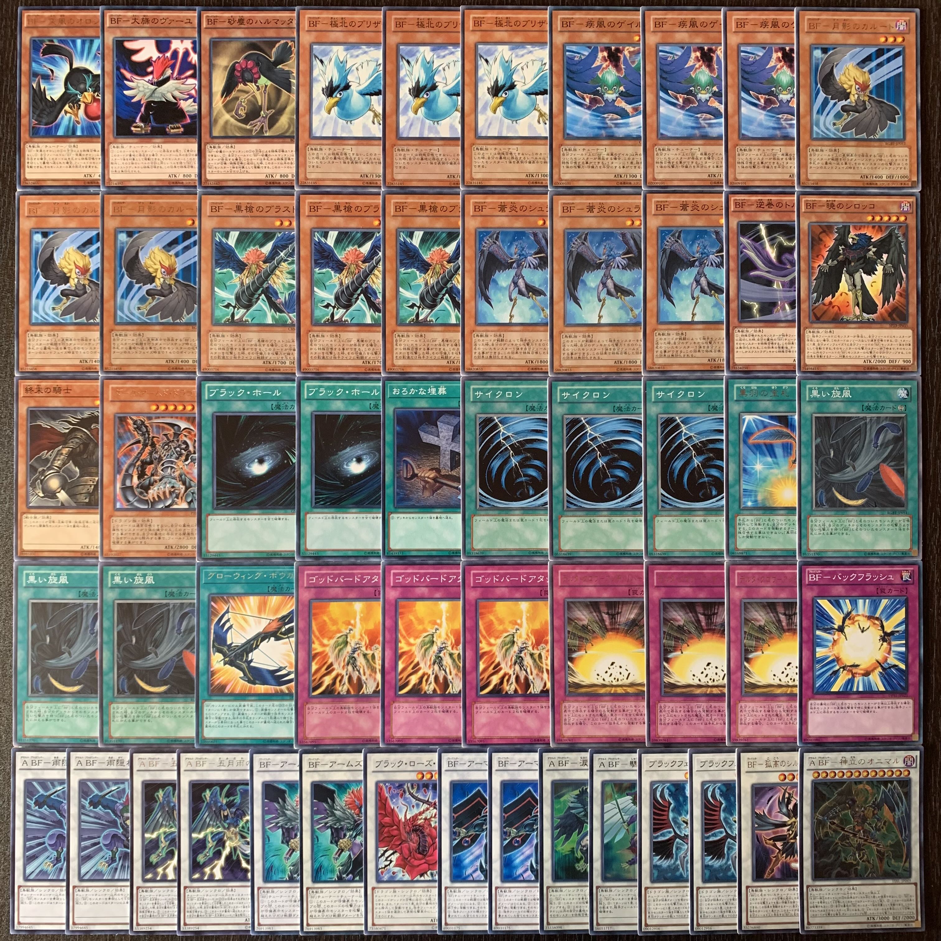 47 割引ホワイト系独特な店 遊戯王デッキ Bfデッキ ガチ構築 ブラックフェザーデッキ 遊戯王 トレーディングカードホワイト系 Ota On Arena Ne Jp