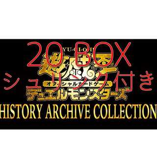 History Archive Collection 20boxes, shrink-wrapped