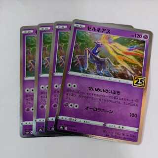 Pokémon Card Xerneas s8a 4 cards, Life's Ibuki, Takuchan Kamata