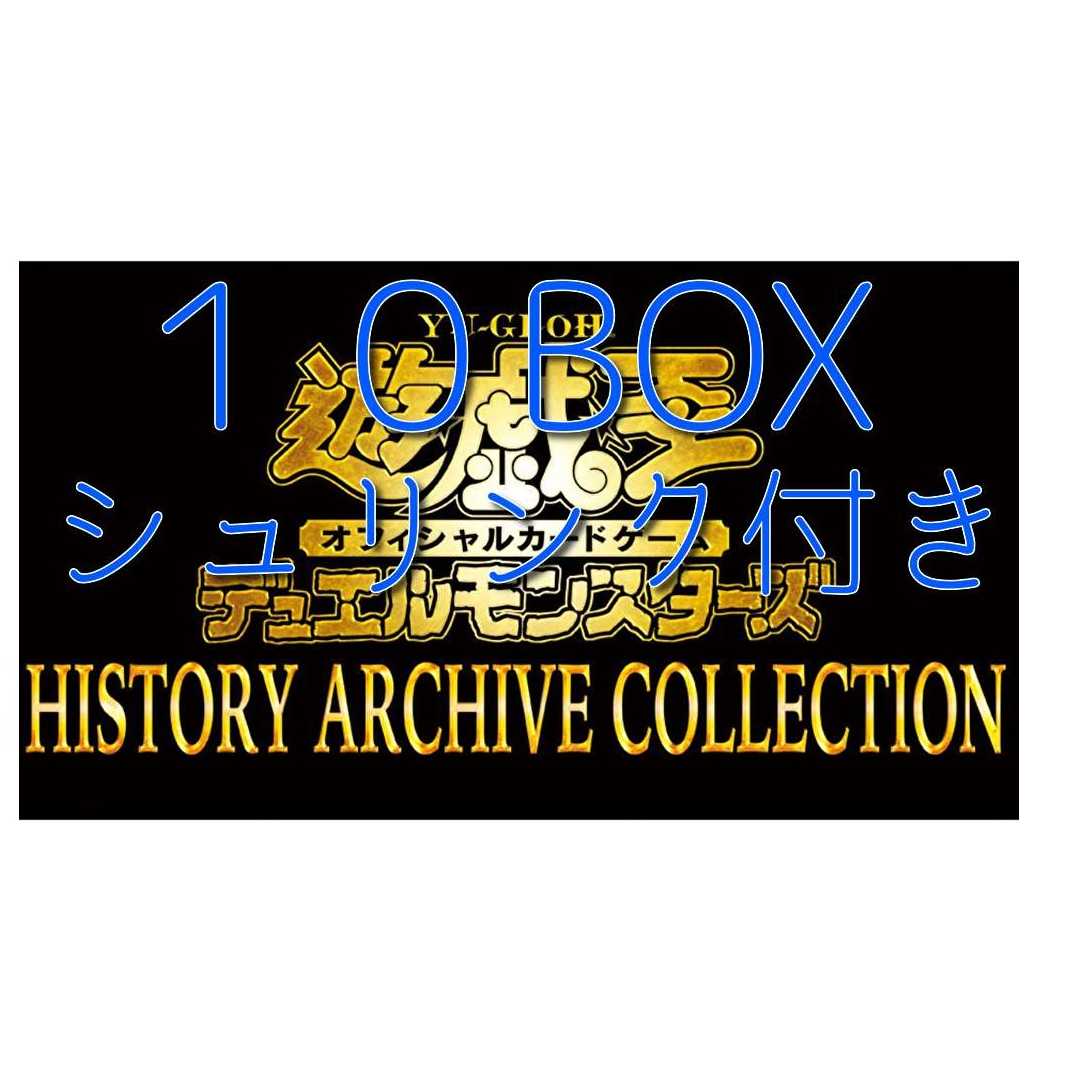 History Archive Collection 10box with shrink