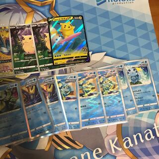 An assortment of rather useful cards, and for storage.