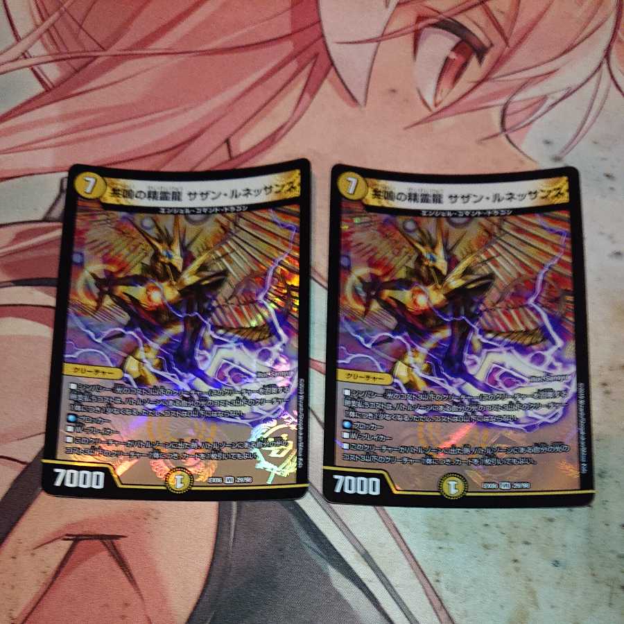 Resonant Spirit Dragon: Southern Renaissance