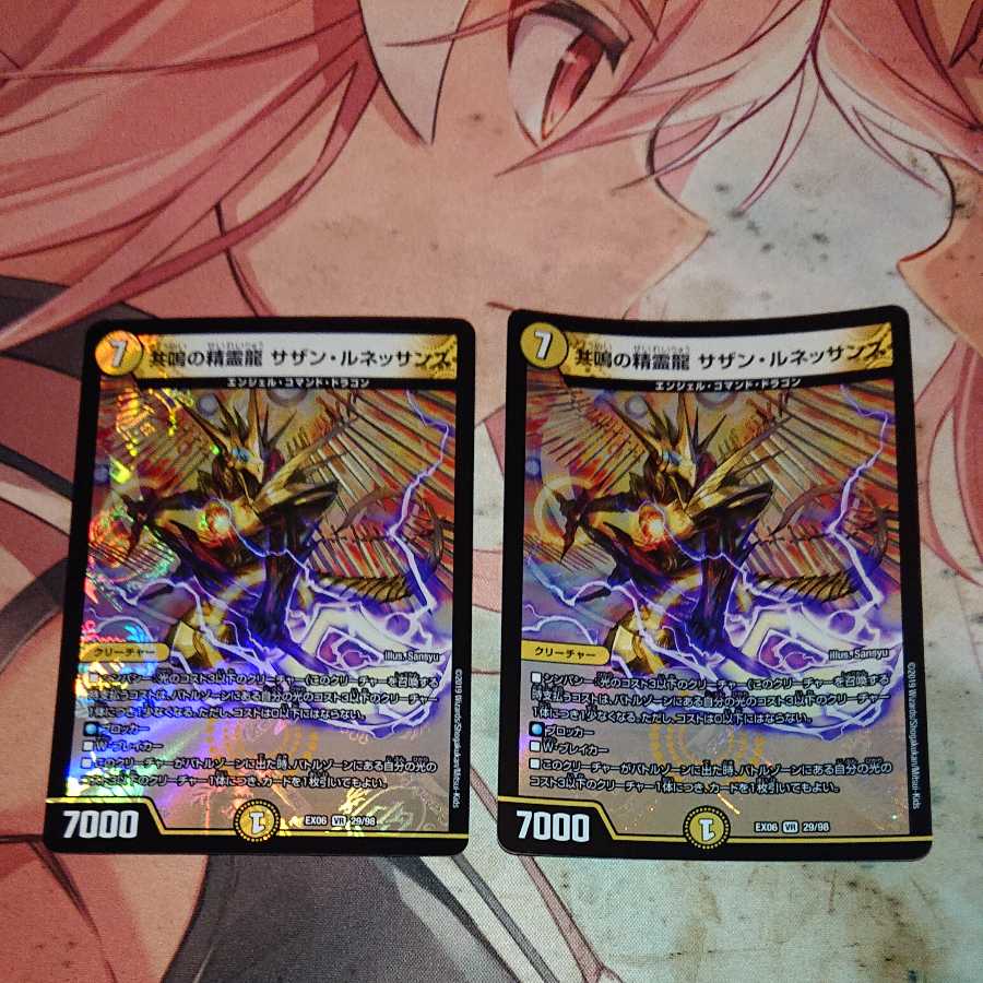 Resonant Spirit Dragon: Southern Renaissance